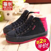Becky 2015 new thick-soled platform shoes for fall/winter snow boots shoes Korean version of warm cotton boots shoes short boots
