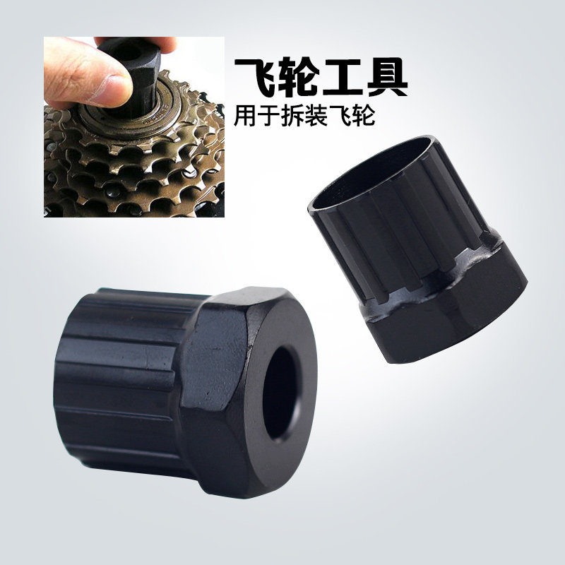 Outils pour vélo DUUTI - Ref 2282100 Image 1