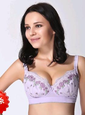 正品马克宝迪紫色情窈调整型短文胸断码清仓65B/70C/70D/90F/90G