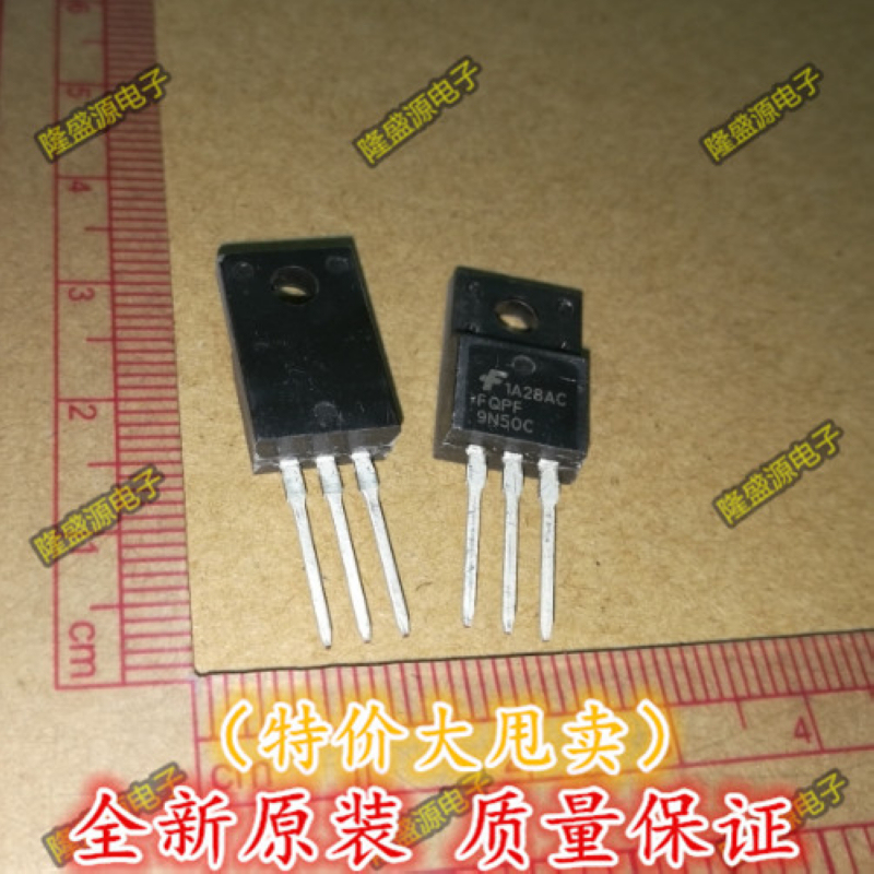 全新原装 FQPF9N50C 9N50C MOS管9A500V NPN道 三极管 原装 正品