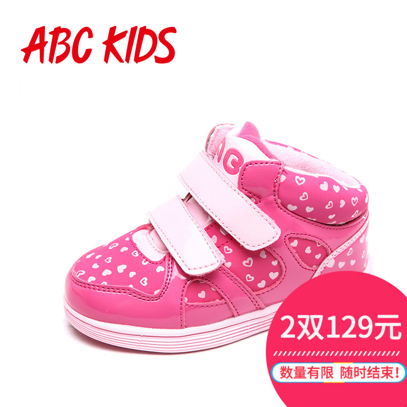 Chaussures hiver enfant en Cuir spatial ABCKIDS - Ref 1043031 Image 1