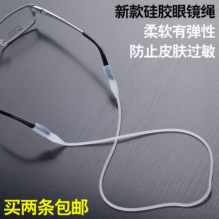 Etui à lunettes - Ref 1245436 Image 1