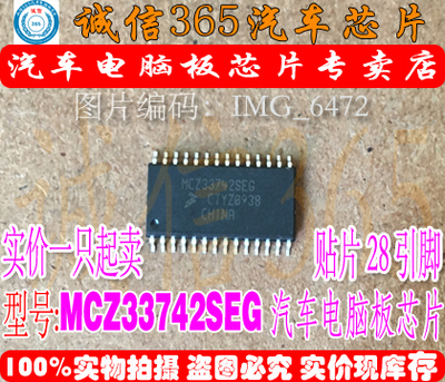 VN5012AKMCZ33742SEG奔驰雨刮