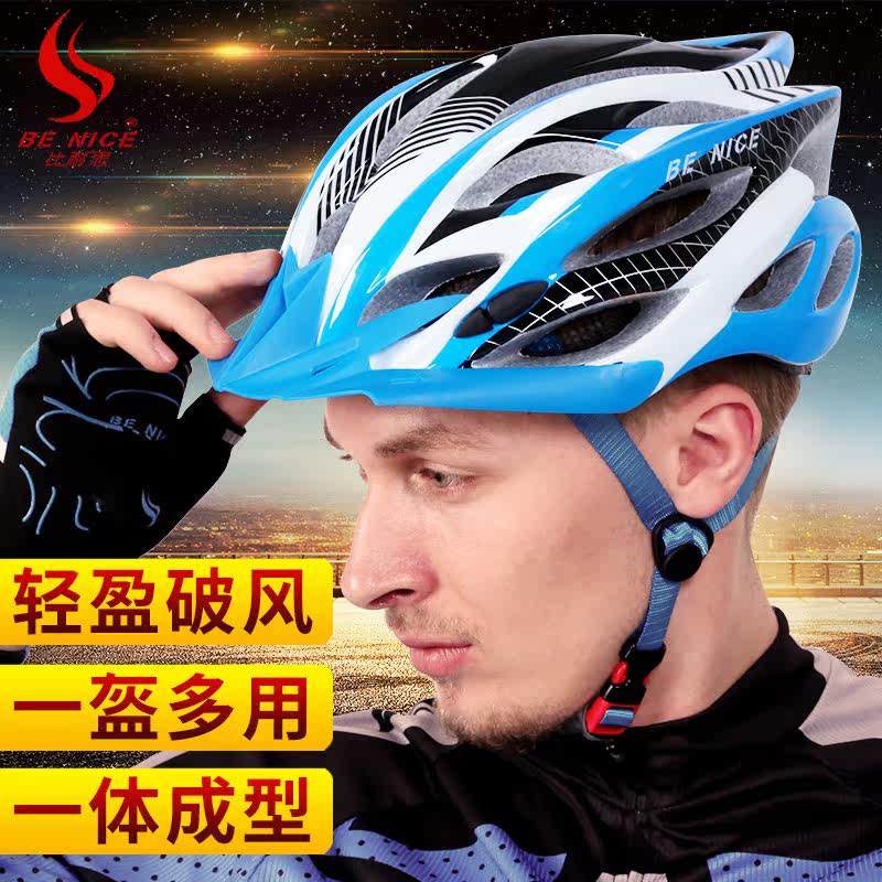 Vêtement cyclisme mixte BENICE - Ref 2210445 Image 16