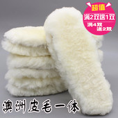 垫男女冬季 真羊毛皮毛一体雪地靴整皮加厚保暖棉鞋 垫 纯羊毛鞋 包邮
