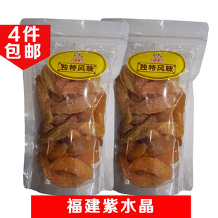 粒上皇黄桃干黄桃肉散装干果黄桃干蜜饯女生零食290g装满包邮零食