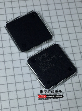 LPC2364FBD100 LQFP100 全新原装