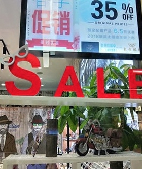 商场木质装饰摆件定制