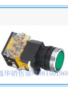 五金配件 SAY7-B SGBLAY LA239A LA128D LA38-11T 自锁平钮1开1闭