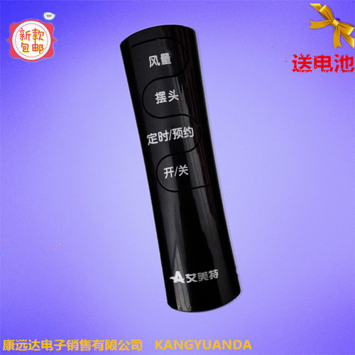【买家必读]：【西藏，新疆，甘肃，宁夏，海南，青海】这些地方不包邮！请买家注意！ 薄利销售，所有宝贝均不议价O(&cap;_&cap;)O~ 本店产品一律质保一年。。。。 备注： 产品快递首选发中通 申通 。部分地区发EMS。 如需发其他快递请咨询客服，谢谢合作！