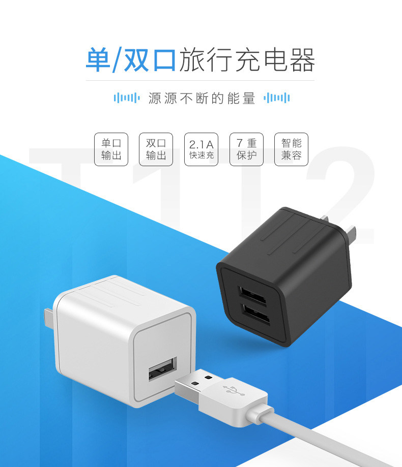 chargeur pour téléphones APPLE APPLE IPHONE6 - Ref 1291350 Image 1