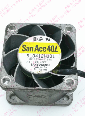 原装日本三洋 9L0412H301 12V 0.15A 4028 3线 工控器散热风扇4CM