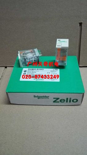 正品全新Schneider施耐德中间继电器  RXM2LB1BD 8脚 DC24V 5A