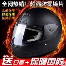 Boots moto TANKED RACING - Ref 1390290 Image 6