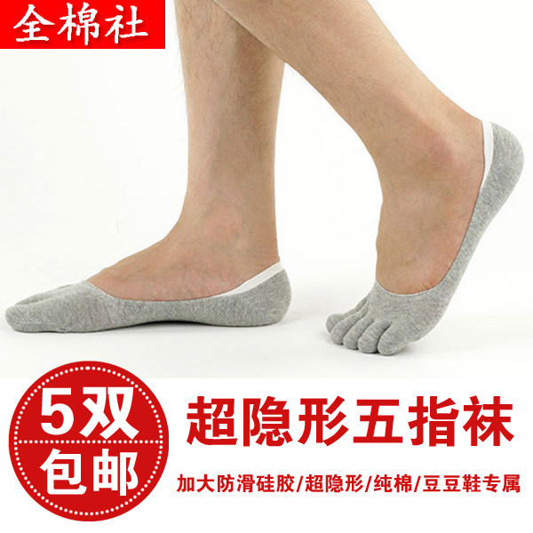 Chaussettes - collants simple - Ref 772231 Image 1