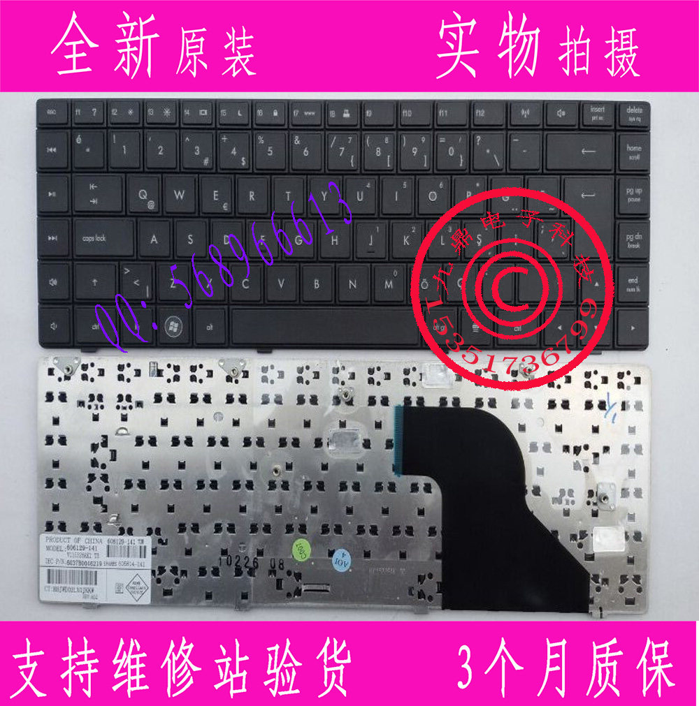 全新原装惠普HP CQ620 CQ621 CQ625 620 621 626 TR 笔记本键盘