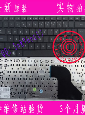 全新原装惠普HP CQ620 CQ621 CQ625 620 621 626 TR 笔记本键盘