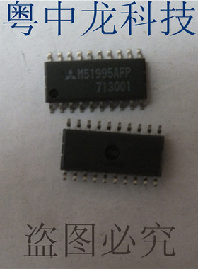 M51995AFP MITSOP20可直拍