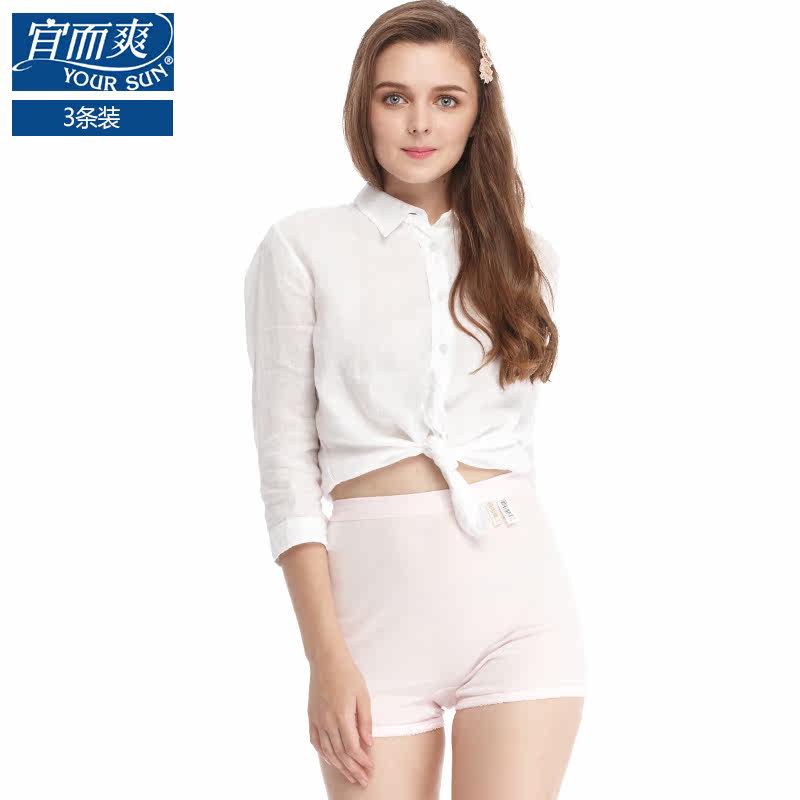 Slip Moyen-âge YOUR SUN E-CL854N-3 en coton - Ref 642620 Image 1