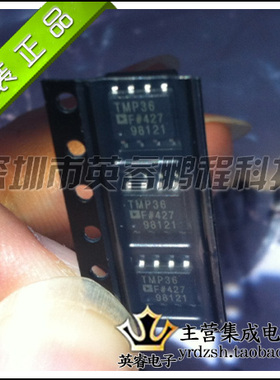 【英睿鹏程】TMP36FS    SOP8   实体店现货热卖 原装进口