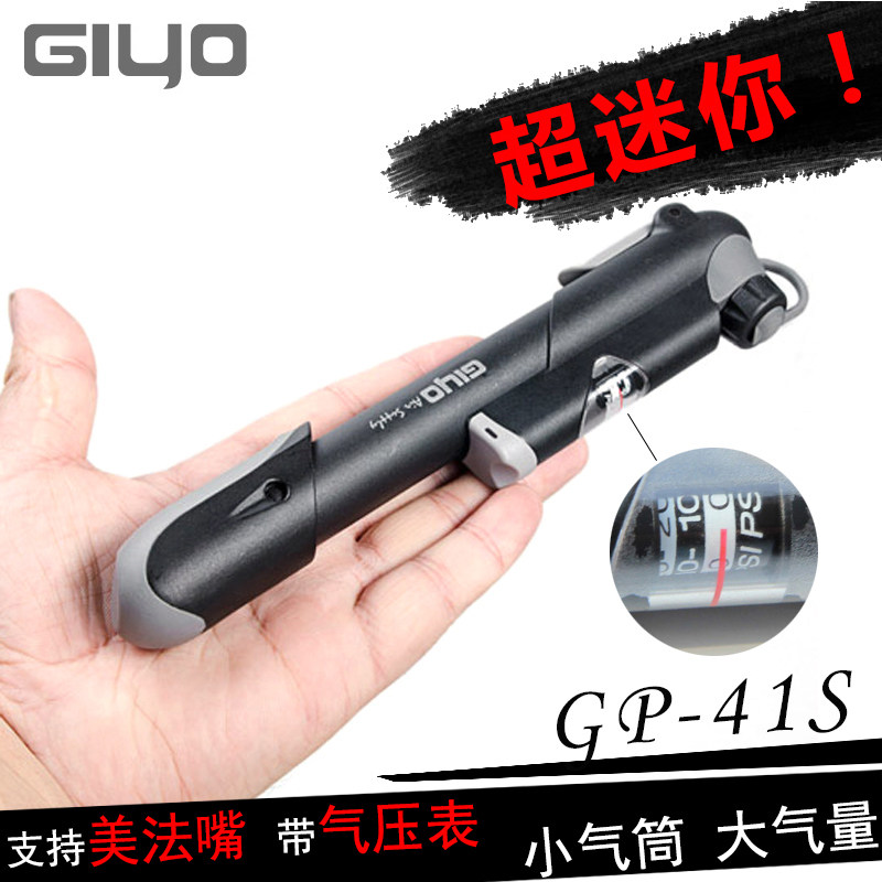 Pompe à vélo GIYO - Ref 2388257 Image 1