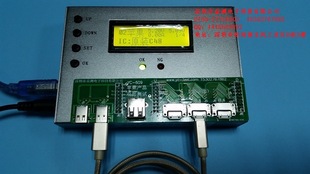 iphone5 对 USB3.1 type 6手机数据测试机