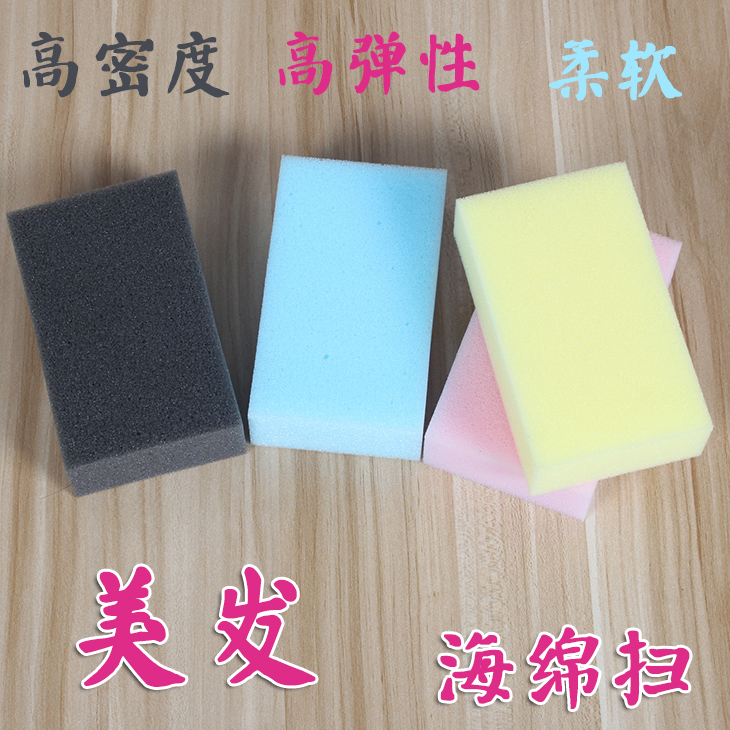 海绵扫碎发清理海绵理发用品美发工具海绵擦 海绵块掸刷发廊专用