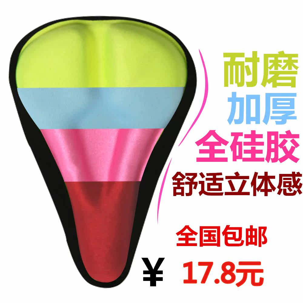 Selle de vélo Mountain Bike - Ref 2346345 Image 1