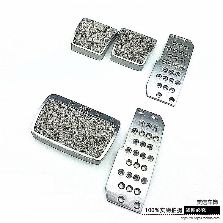 Flying degree Automatic Foot pedal Manual transmission Metal throttle clutch Foot pedal brake refit non-slip pedalin the Car/Articles/Fitting/Refit , Car Accessories/The jewelry , Cab pedals  category - from Buy2taobao.com to provide professional Taobao agent buy service
