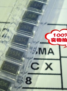 贴片肖特基二极管 1N5822 IN5822 SS34丝印 SMA