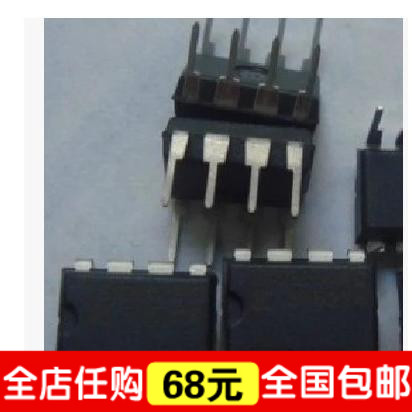 DNP005 正品液晶电源管理芯片 DIP-8