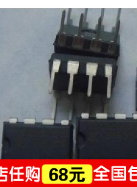 DNP005 正品液晶电源管理芯片 DIP-8