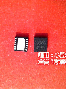 SGM3803YTDF12G  SGM3803DF  QFN新的现货 一个起售