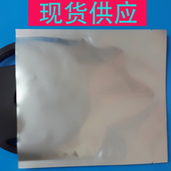 防静电 铝箔袋 500×550其它包装袋