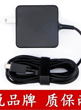 原装华硕X205T x205ta E202SA笔记本思聪本电源适配器19V1.75A扁口线