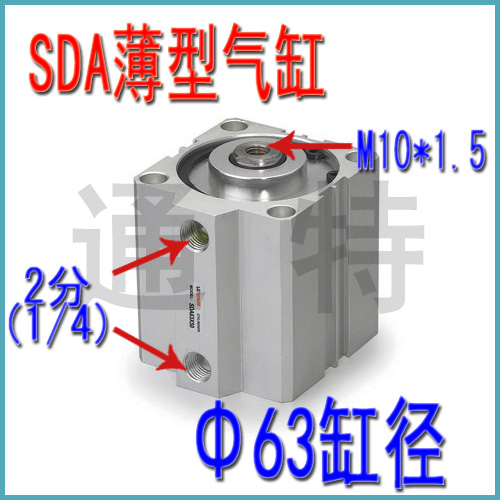 薄型气缸SDA63-5 10 15 20 25 30 35 40 45 50