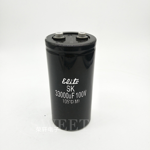 原装金山全新正品εeite 电解电容100V33000UF SK 65×130