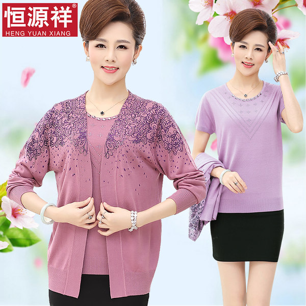 恒源祥 中老年女士两件套薄款针织衫 优惠券折后￥128包邮（￥178-50）多色可选