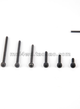 自制12.9级黑色高特硬田宫15454同款 内六角半牙/全牙螺丝 1根价