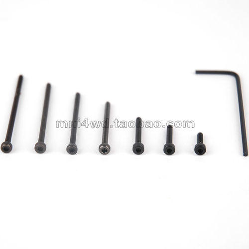 内六角半牙/全牙螺丝1根价