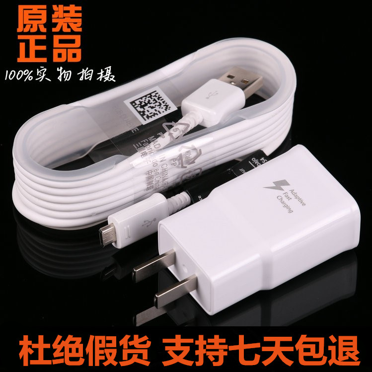 chargeur VIDVIE pour téléphones SAMSUNG SAMSUNG N9009 - Ref 1294181 Image 1