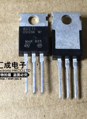 BUZ11 TO-220 全新