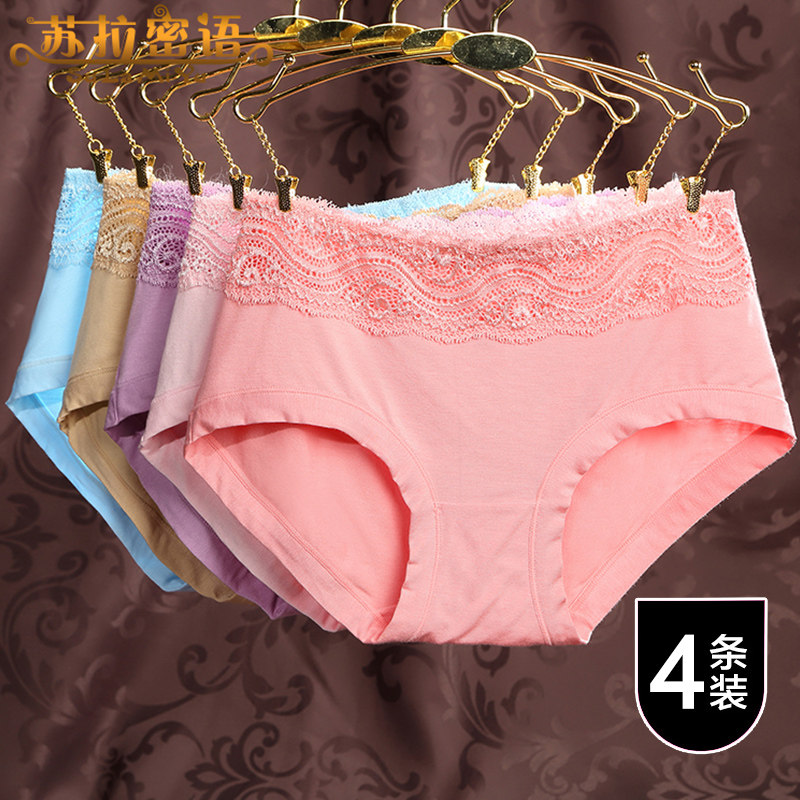 Slip jeunesse YK2004 en nylon - Ref 641871 Image 1