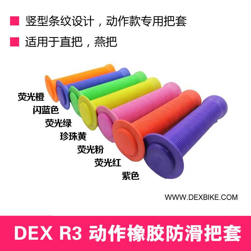 Poignées de vélo - Ref 2338741 Image 1