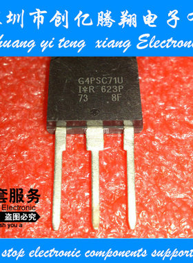 G4PSC71UD G4PSC71U 原装拆机元件 质量保证