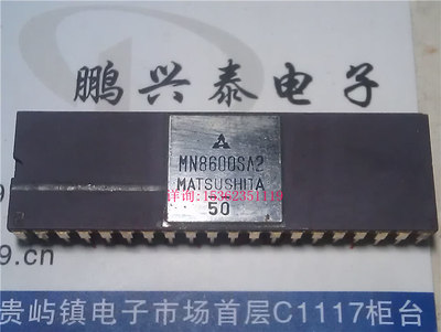 MN8600SA2  白钢面陶瓷40金脚 MATSUSHITA 微处理器 CPU收藏保用