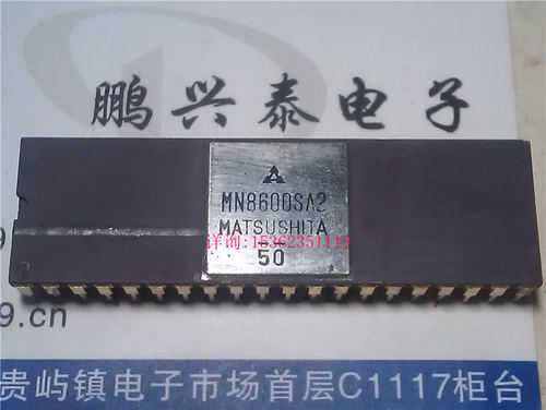 MN8600SA2  白钢面陶瓷40金脚 MATSUSHITA 微处理器 CPU收藏保用