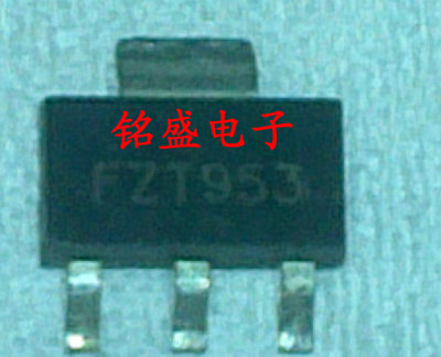 原装进口 FZT953TA 丝印FZT953 封装SOT-223-3 100V 5A PNP三极管