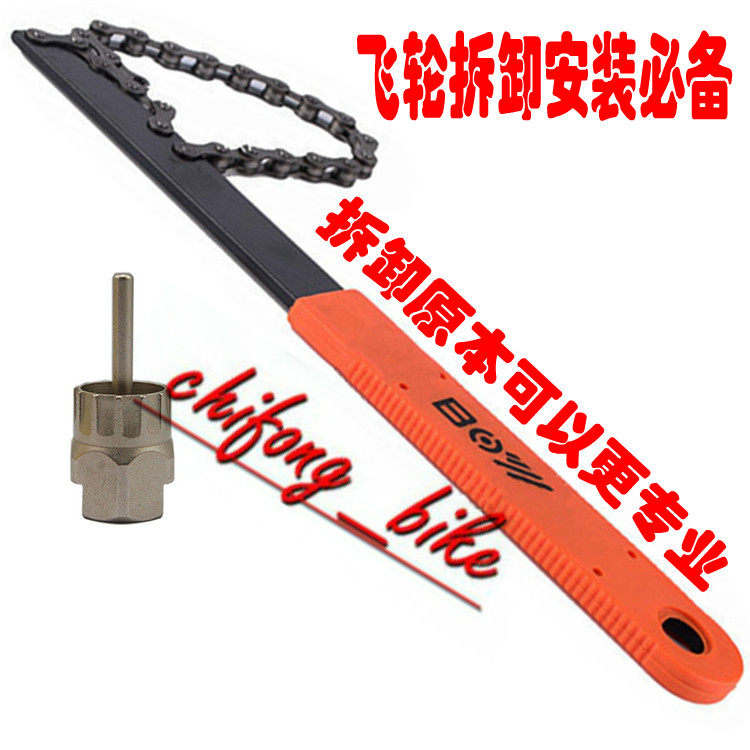 Outils pour vélo - Ref 2288125 Image 1