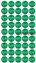 龙燕佳 RoHS环保标签 2.0cm不干胶标签 RoHS圆形贴纸 1000个